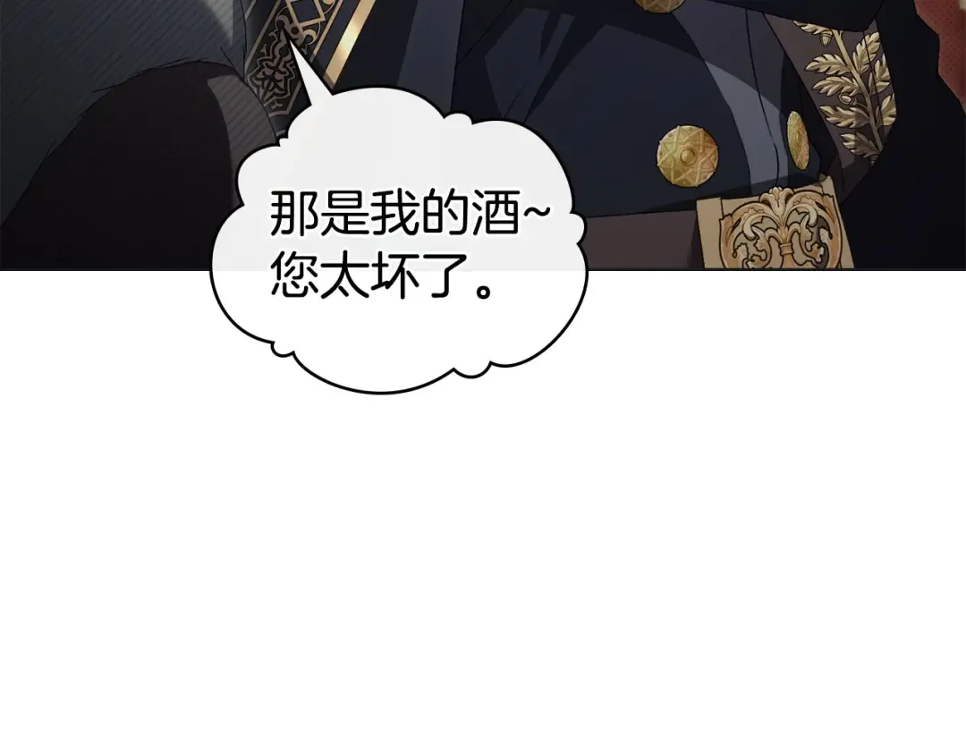 第72话 我是真心的 第159页