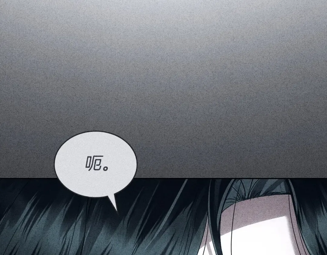 第72话 我是真心的 第189页