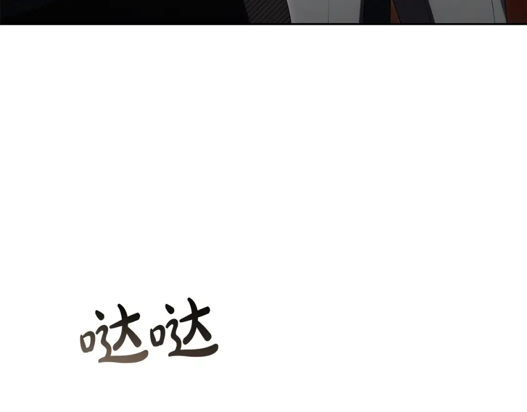 第72话 我是真心的 第204页