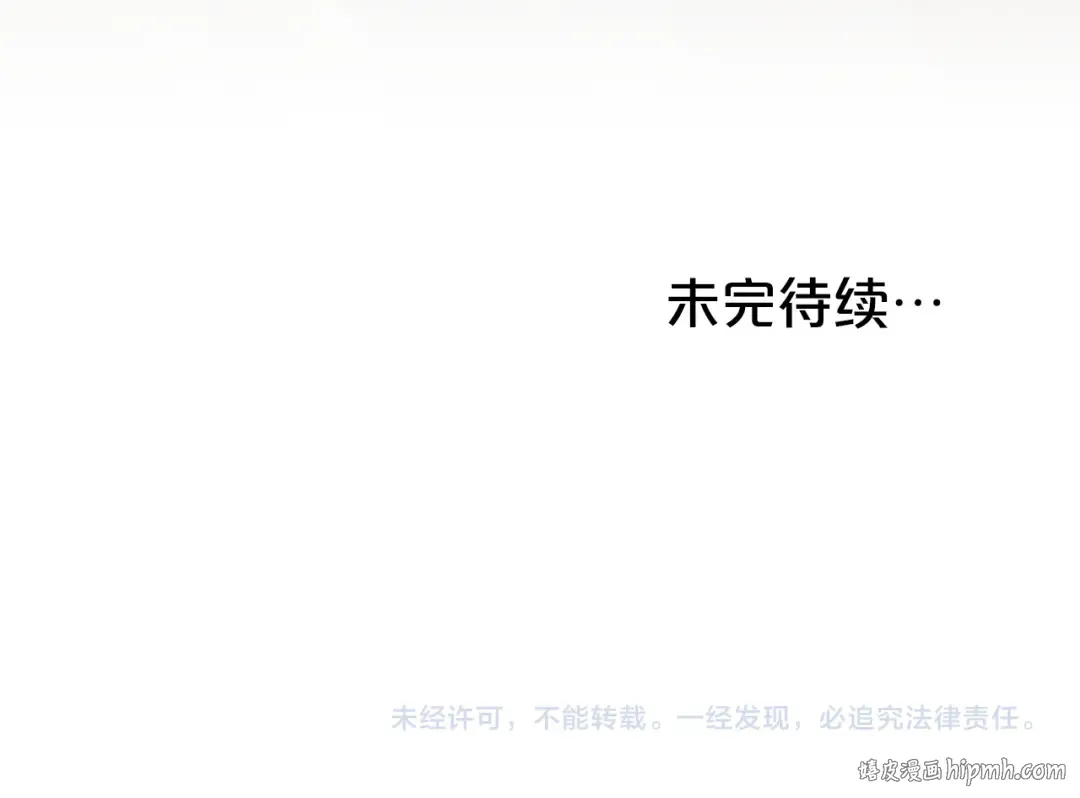 第72话 我是真心的 第224页