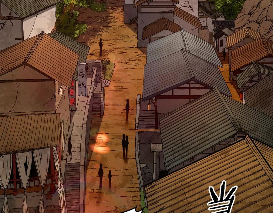 第1回 开局仙帝一口闷 第7页