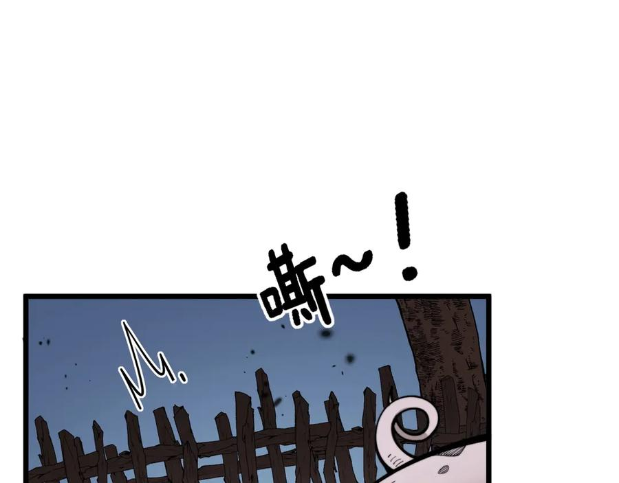 第1回 开局仙帝一口闷 第91页