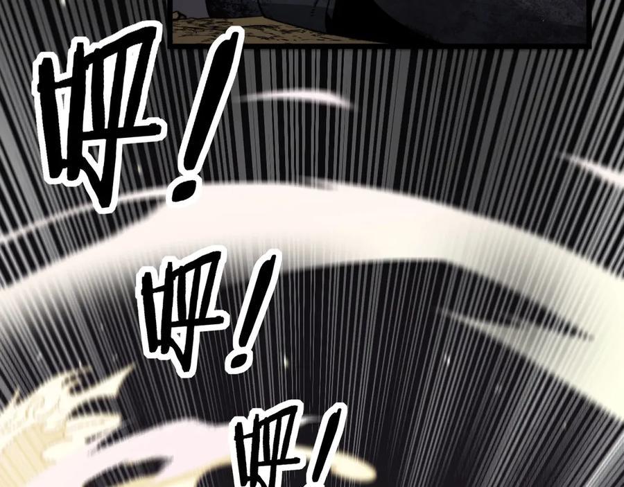 第1回 开局仙帝一口闷 第168页
