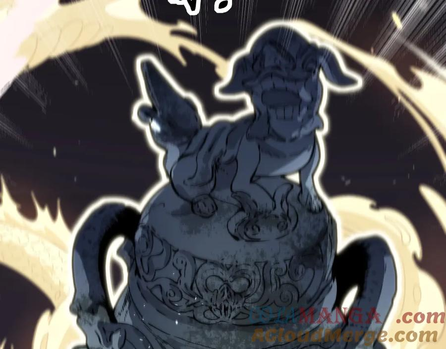 第1回 开局仙帝一口闷 第169页