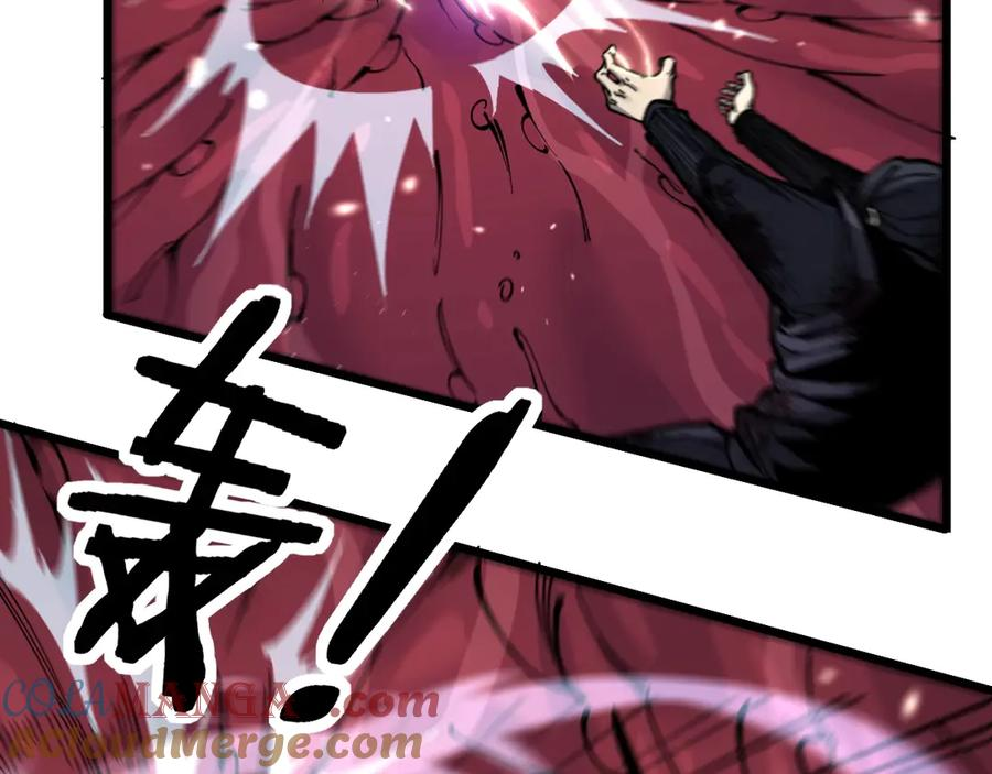 第1回 开局仙帝一口闷 第213页