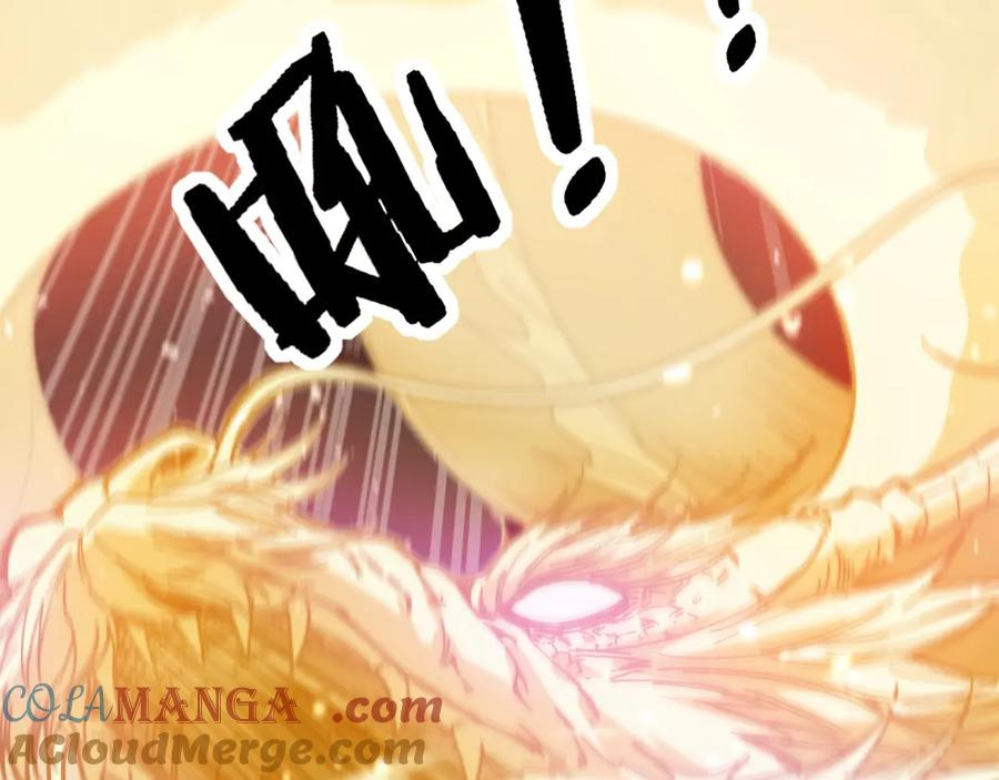 第1回 开局仙帝一口闷 第269页