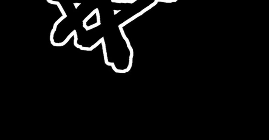 第1回 开局仙帝一口闷 第279页