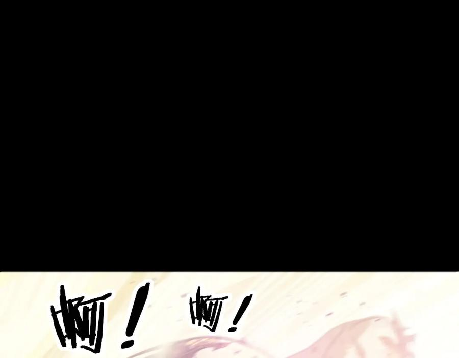 第1回 开局仙帝一口闷 第280页