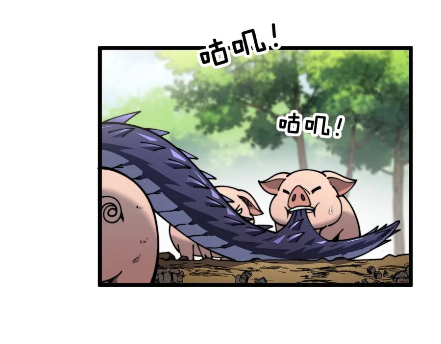 第2回 吐气吞纳神识开 第6页