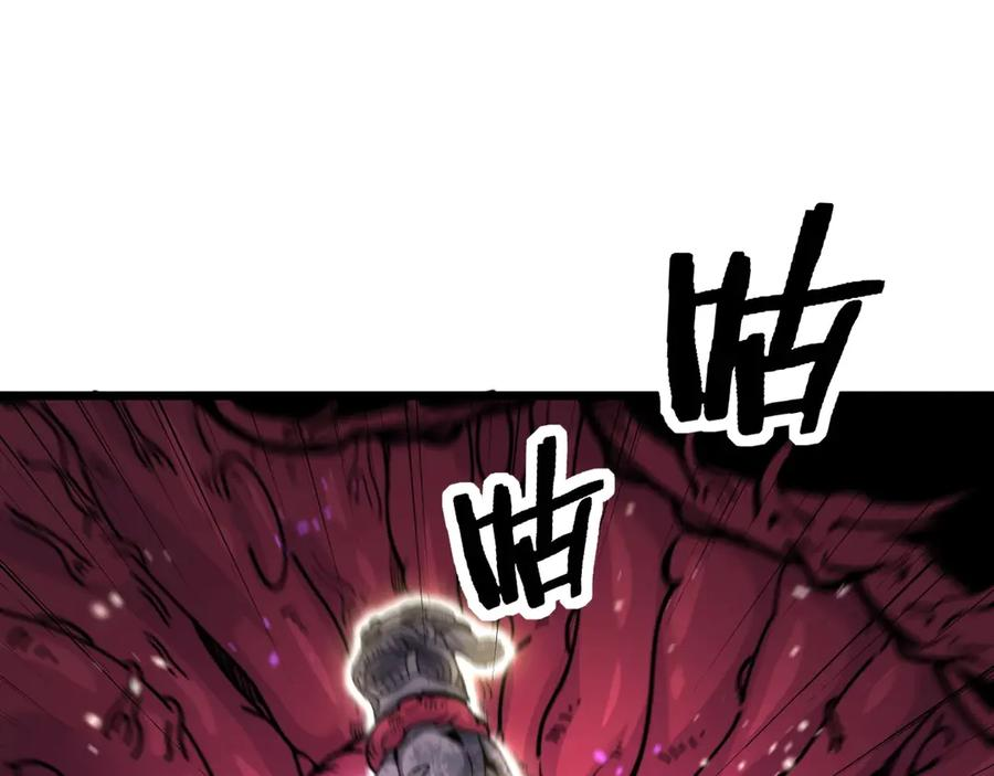 第2回 吐气吞纳神识开 第28页