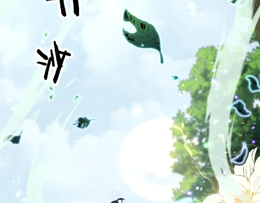 第2回 吐气吞纳神识开 第58页