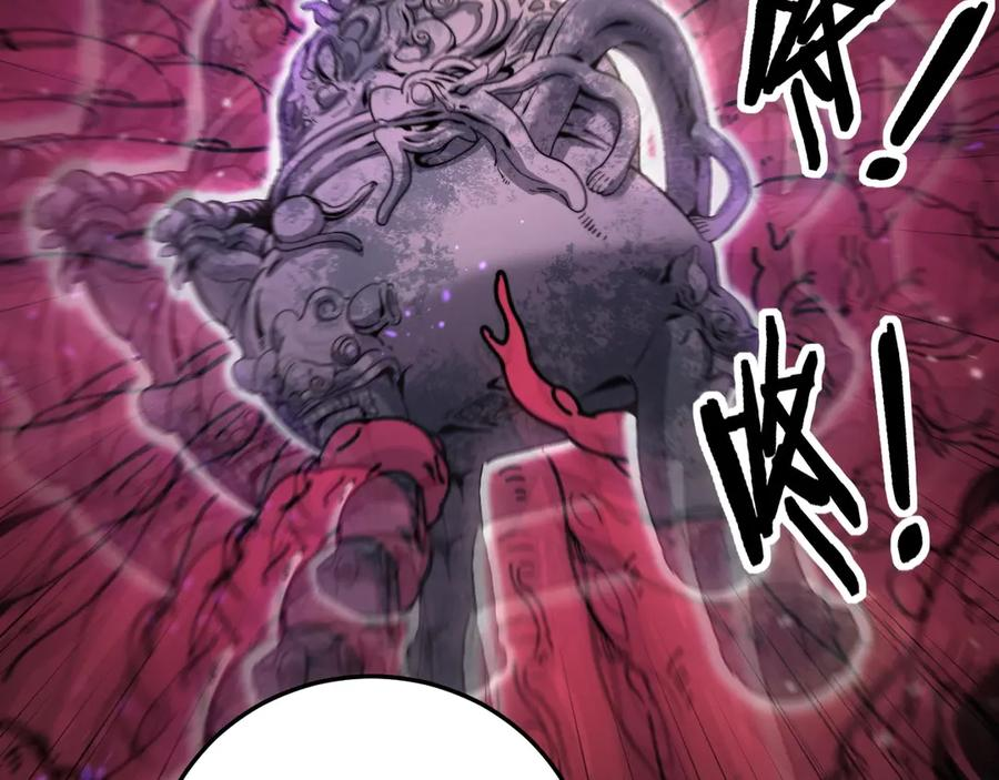 第2回 吐气吞纳神识开 第120页