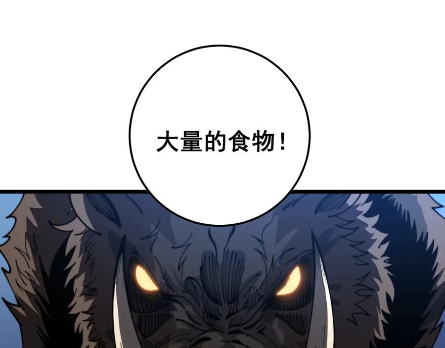 第2回 吐气吞纳神识开 第126页