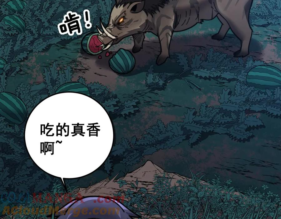 第2回 吐气吞纳神识开 第129页