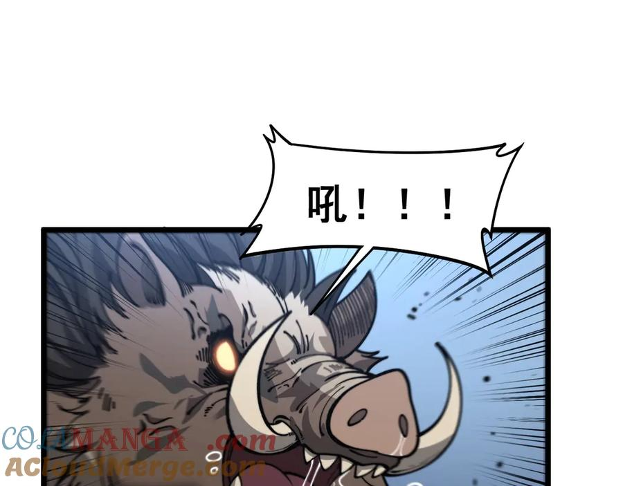第2回 吐气吞纳神识开 第145页