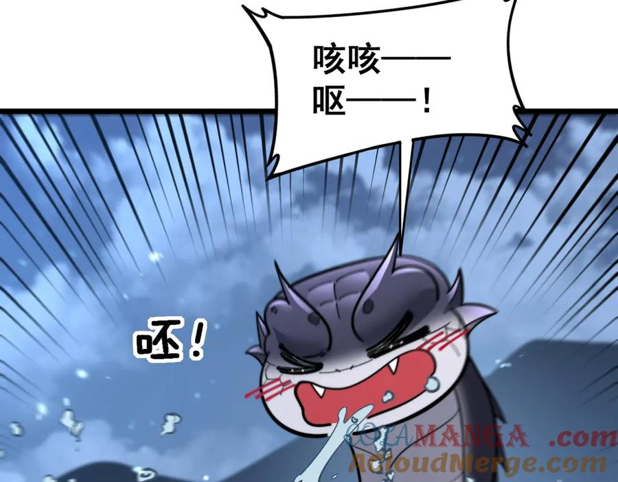 第2回 吐气吞纳神识开 第177页