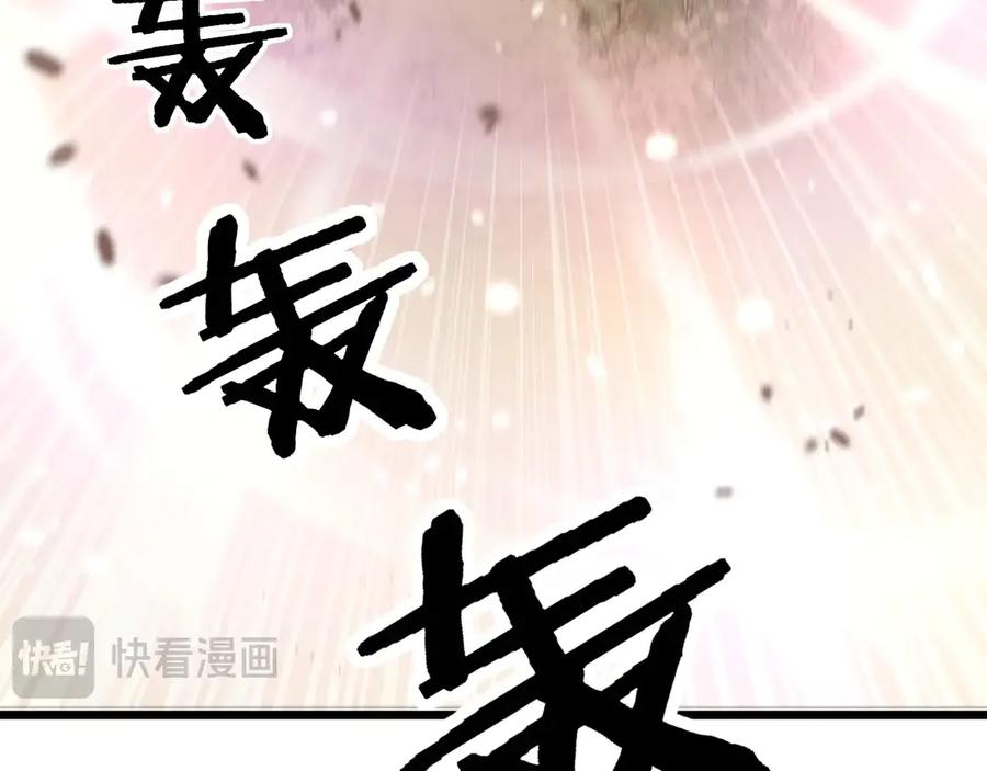 第2回 吐气吞纳神识开 第207页