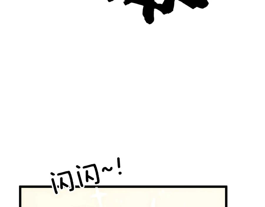 第2回 吐气吞纳神识开 第208页