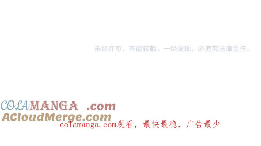 第2回 吐气吞纳神识开 第225页