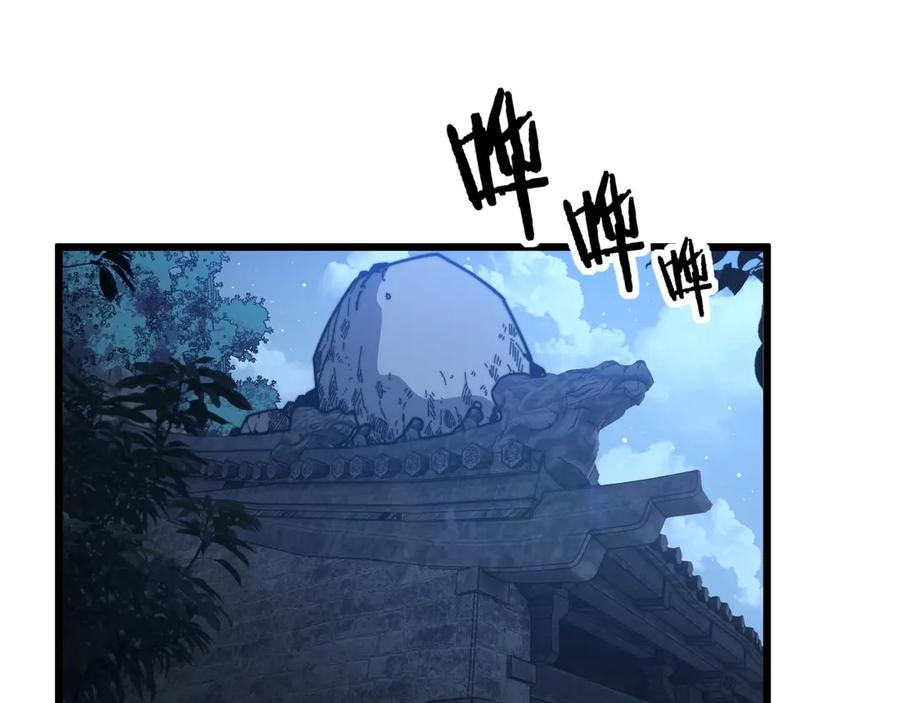 第3回 许黑风血山神庙 第39页