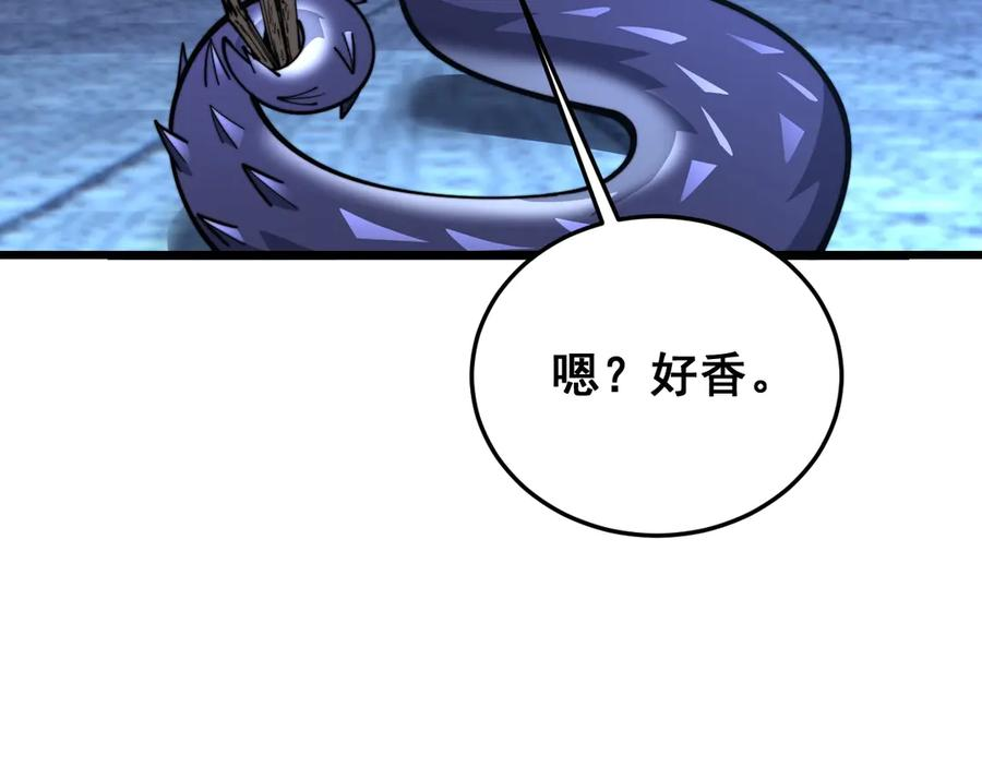 第3回 许黑风血山神庙 第43页