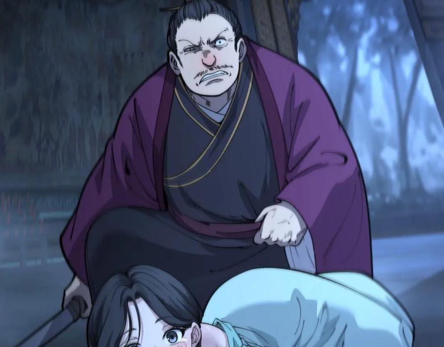 第3回 许黑风血山神庙 第91页