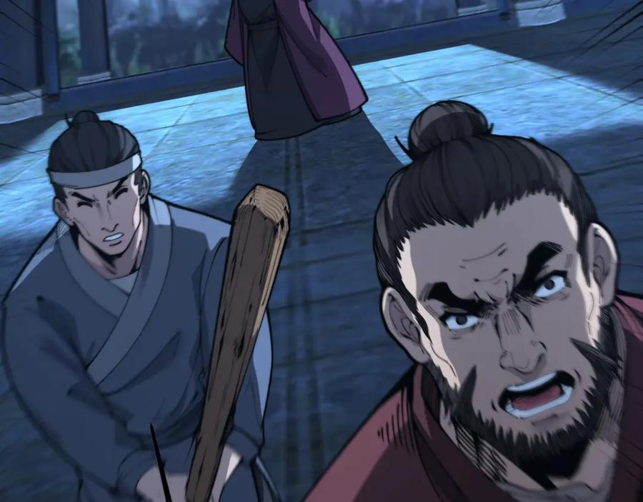 第3回 许黑风血山神庙 第124页