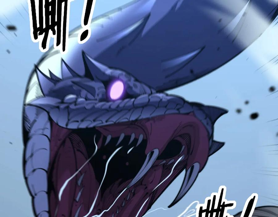 第3回 许黑风血山神庙 第130页