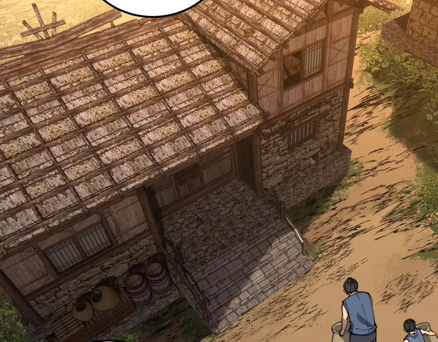 第3回 许黑风血山神庙 第206页