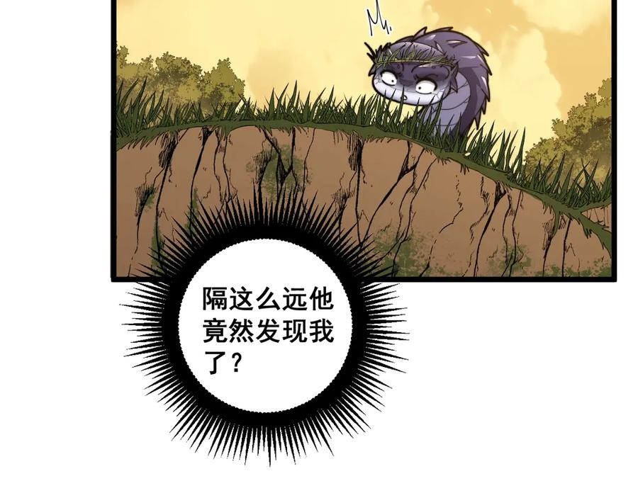 第3回 许黑风血山神庙 第210页