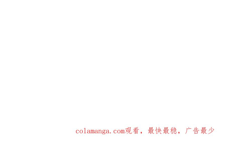第3回 许黑风血山神庙 第244页
