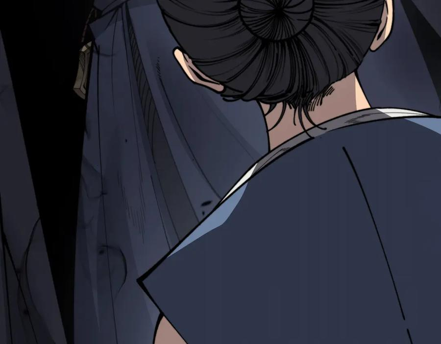 第4回 奔走河内斩水妖 第8页