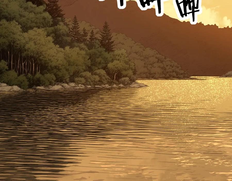 第4回 奔走河内斩水妖 第39页