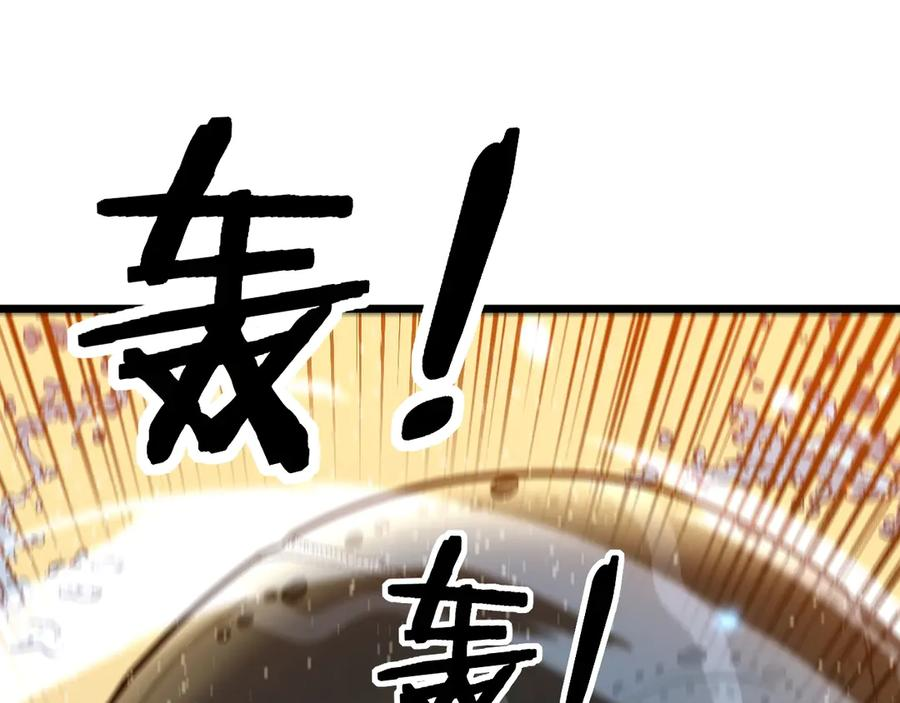 第4回 奔走河内斩水妖 第47页