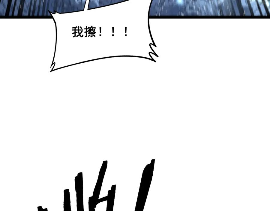 第4回 奔走河内斩水妖 第51页