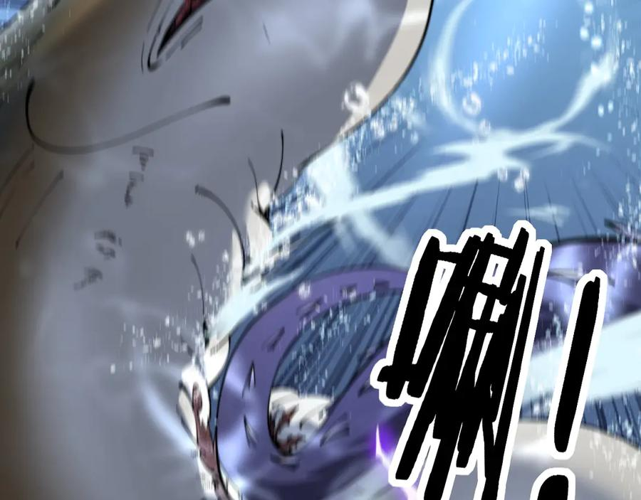 第4回 奔走河内斩水妖 第74页
