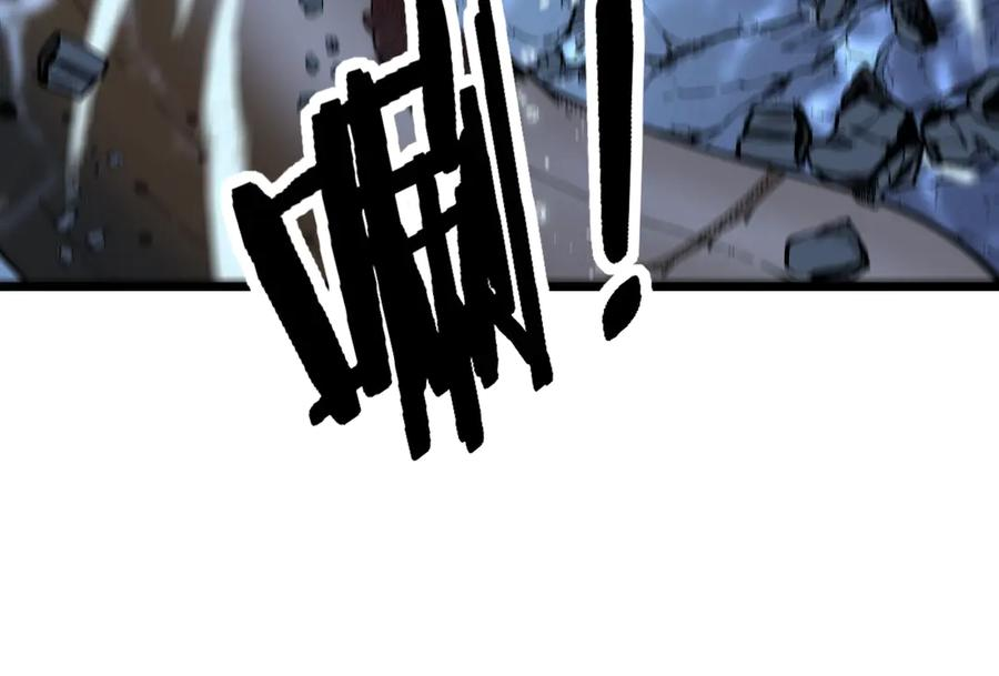 第4回 奔走河内斩水妖 第102页