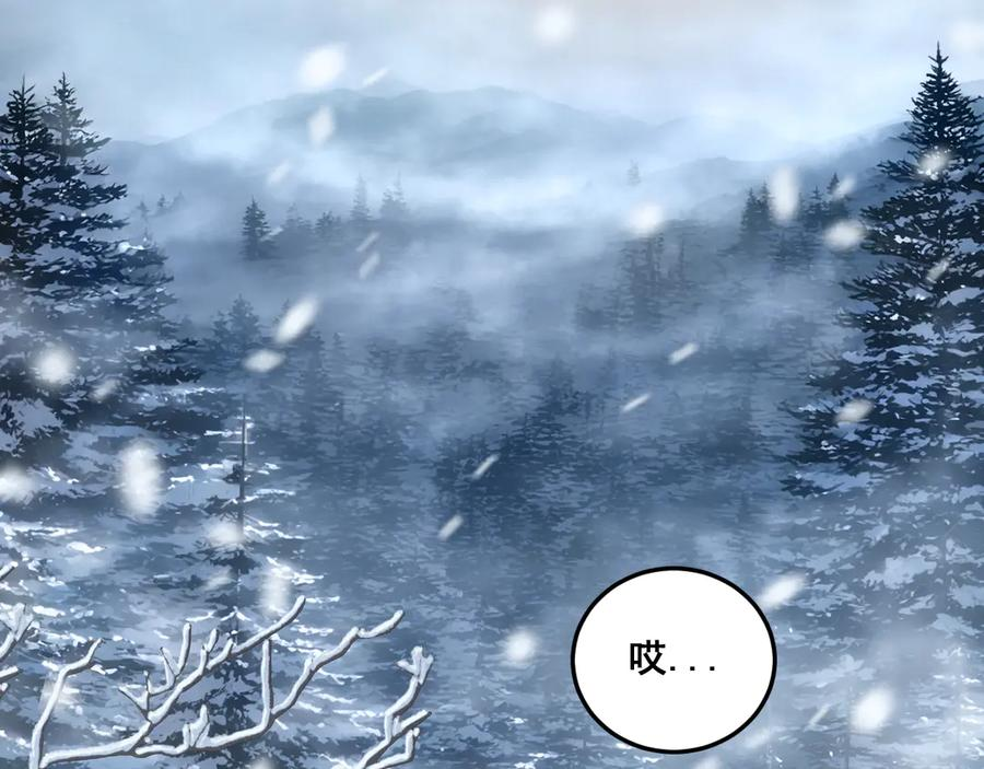 第5回 许黑卧看生死斗 第6页