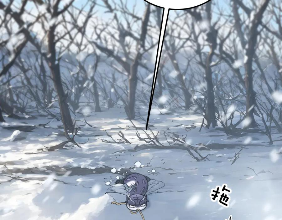 第5回 许黑卧看生死斗 第14页