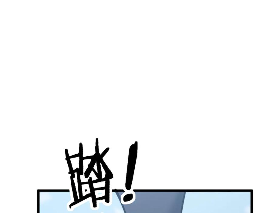 第5回 许黑卧看生死斗 第16页