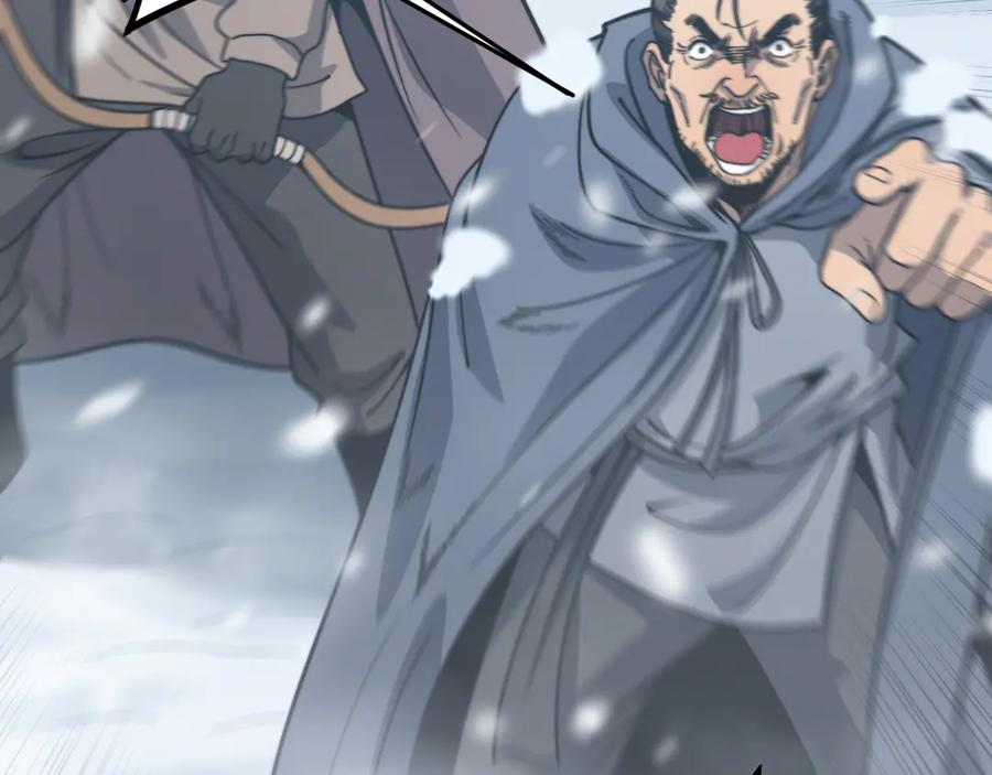 第5回 许黑卧看生死斗 第98页
