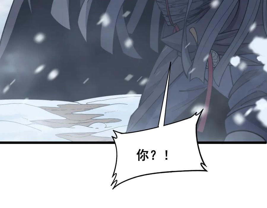 第5回 许黑卧看生死斗 第116页