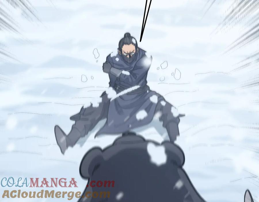 第5回 许黑卧看生死斗 第133页