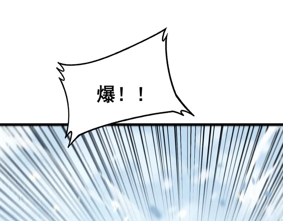 第5回 许黑卧看生死斗 第146页