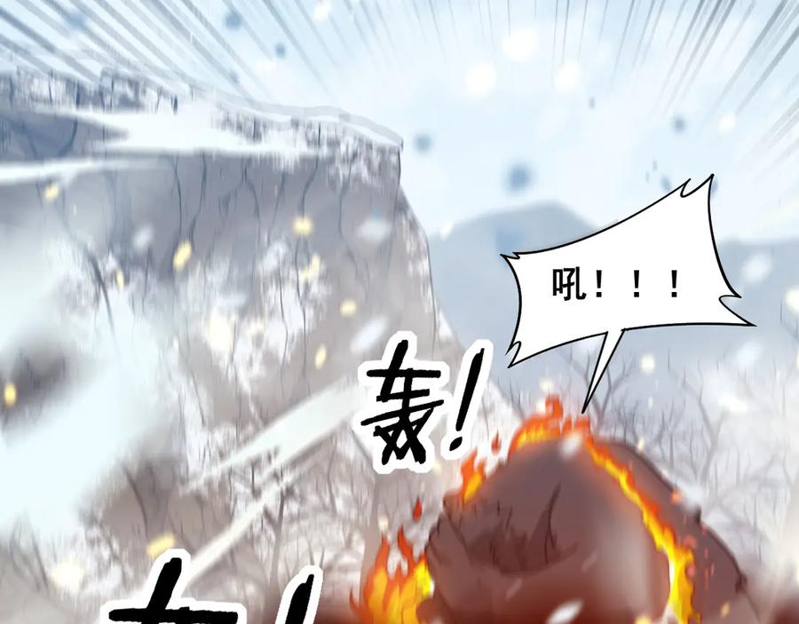 第5回 许黑卧看生死斗 第147页