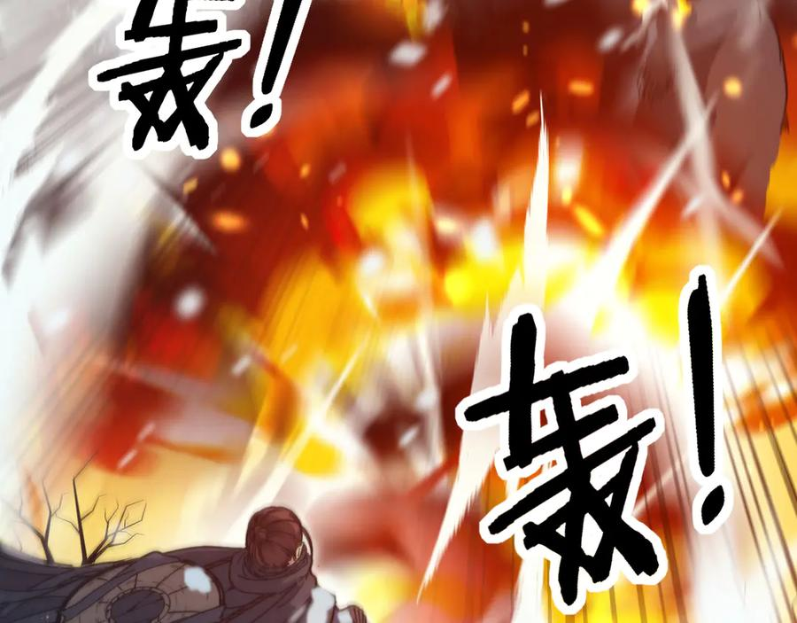 第5回 许黑卧看生死斗 第148页