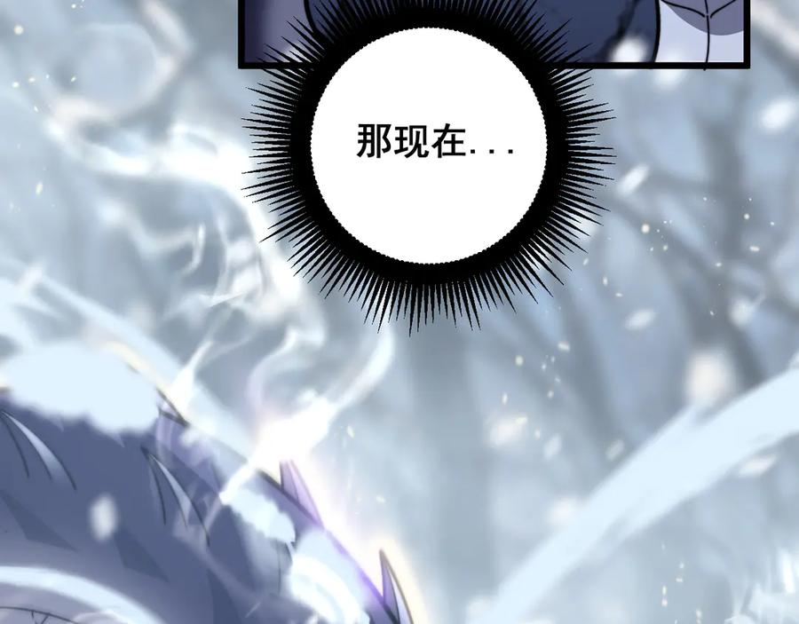 第5回 许黑卧看生死斗 第158页