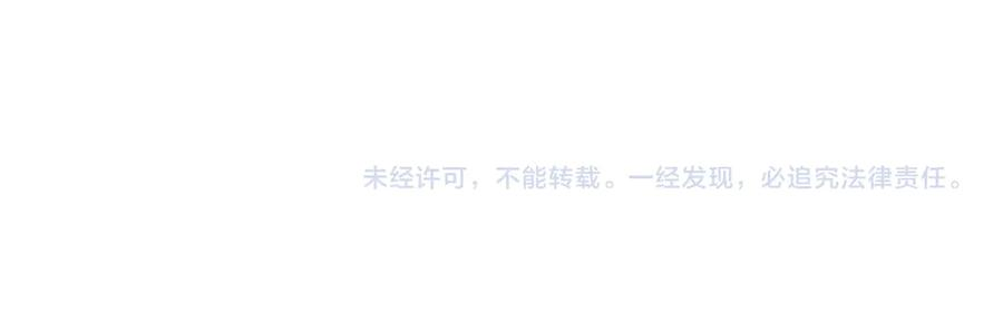 第5回 许黑卧看生死斗 第163页