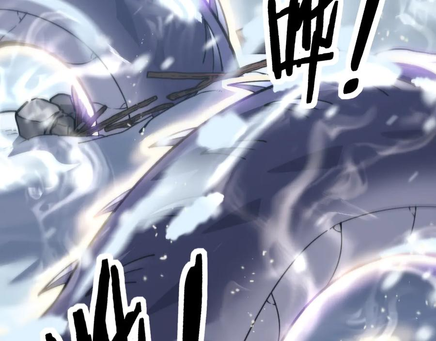 第6回 群狼环伺战许黑 第7页