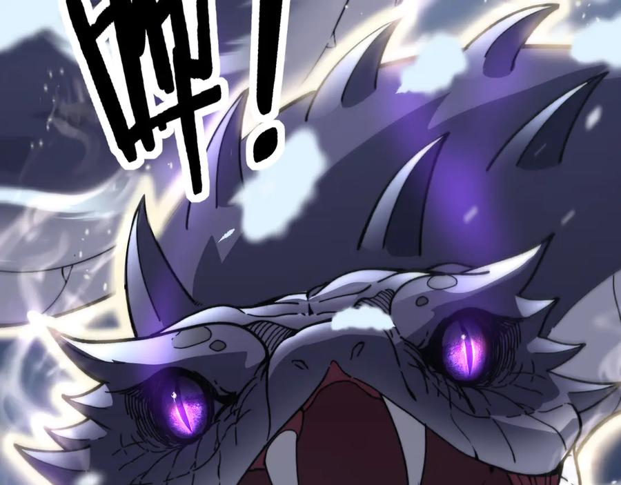 第6回 群狼环伺战许黑 第8页